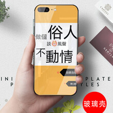 時(shí)尚可愛(ài)保護(hù)套，讓你告別裸奔！