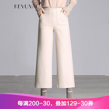 珂語瑤 高腰 直筒褲 女 九分褲 休閑褲