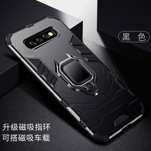 質(zhì)普（ZHIPU） 三星S10+plus 手機殼/保護套