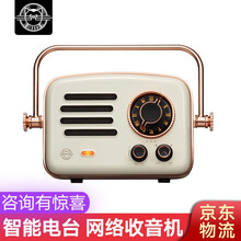 貓王收音機(jī) MW-R 音箱/音響 月巖白
