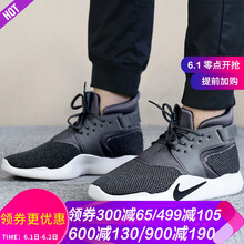 怎么樣,潮流,耐克,耐克,潮流