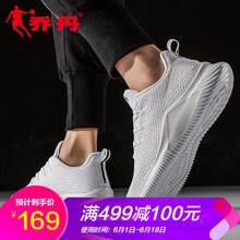 復古透氣跑鞋，讓你的身體更舒適