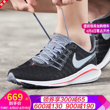 nike登月男