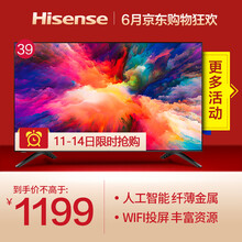 海信（Hisense） HZ39E35A 39英寸，39-45英寸 LED電視，人工智能電視