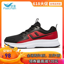 快魚(yú)跑步鞋紅色 