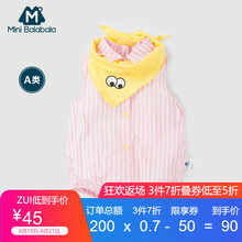 Mini Balabala童裝連體衣/爬服