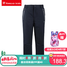 兒童,加厚,兒童,戶外,戶外,怎么樣