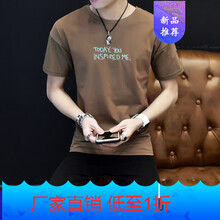 星涵（XINGHAN） 短袖 男士T恤 可樂(lè )杯咖啡色 