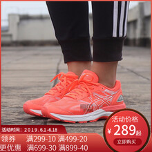 asics跑步鞋C706N-0601童鞋 