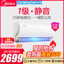 變頻,怎么樣,變頻,空調(diào),空調(diào)