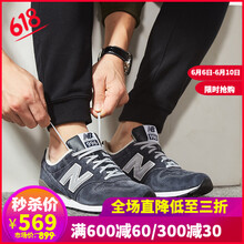 nb996跑步