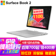 繪圖平板二合一