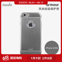 iphone6鋁