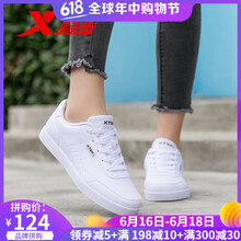 特步（XTEP）板鞋橙色 40