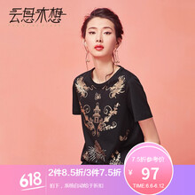云思木想 燙畫 短袖 T恤 女 圓領