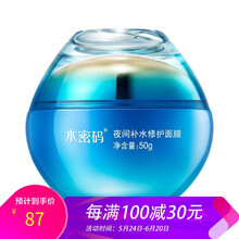 怎么樣,潤膚,潤膚,面膜,面膜