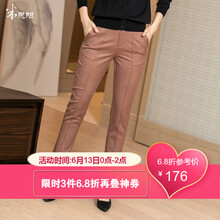 米思陽(yáng)（missshine）  直筒褲 女 長(zhǎng)褲 休閑褲