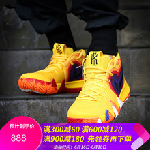 耐克（NIKE）籃球鞋943807-700 日落 42