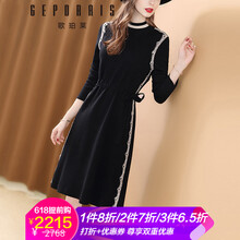 歌珀萊（GEPORAIS） 純色 貼布，蕾絲 連衣裙