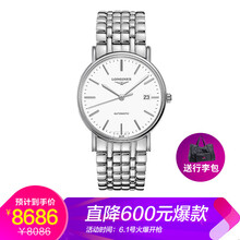 萬表網(wǎng)表機械表
