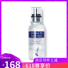 ahc精華50ml