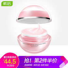 保濕面霜粉