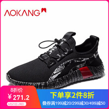 奧康（Aokang）男士黑色193338039 39