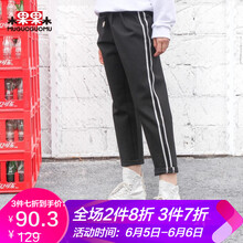 九分闊腿褲，微胖妹子的好幫手