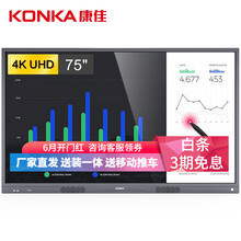 康佳,怎么樣,康佳,電視,電視