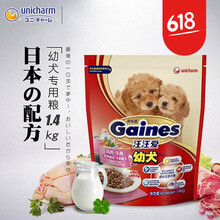 汪汪愛幼犬狗糧