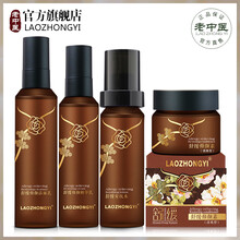 角質(zhì)層薄洗面奶