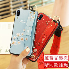 亨馳（HENGCHI） vivox23 手機(jī)殼/保護(hù)套