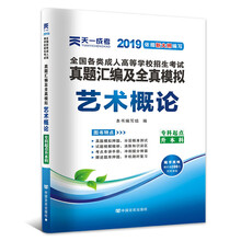 專升本2019