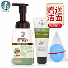 曼秀雷敦洗面泡沫