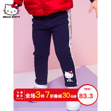 女童彩條打底褲