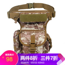 特工背包
