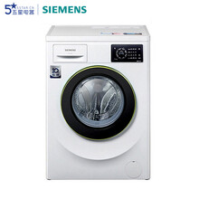 siemens 洗衣機(jī)