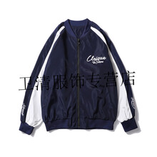 經(jīng)典翻領(lǐng)長(cháng)袖外套，塑造優(yōu)雅型男