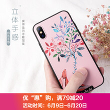 Bella.de iphone XS Max 手機(jī)殼/保護(hù)套