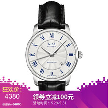 萬表,怎么樣,萬表,網貝倫賽麗,網貝倫賽麗