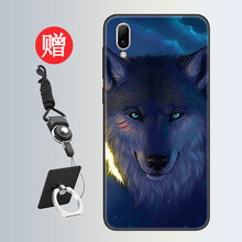DY VIVO Y93 手機(jī)殼/保護(hù)套