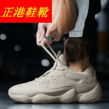 優(yōu)雅婷（Youyating）男士麥色 39