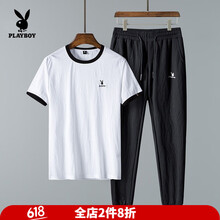 花花公子（PLAYBOY） 短袖 男士T恤 MT-1908白色 