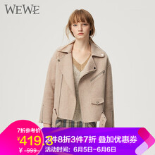 呢外套拉鏈女