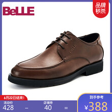 百麗（Belle）男士棕 41