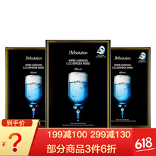 面膜針劑