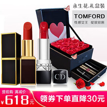 湯姆.福特（TOM FORD） 紅色 口紅唇膏