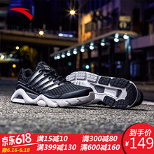 安踏（ANTA）跑步鞋【足弓老爹】黑/銀色/安踏白-3 