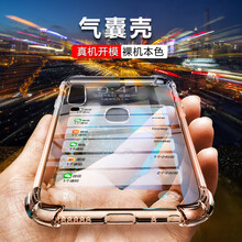 勤遠 vivoz3 手機殼/保護套