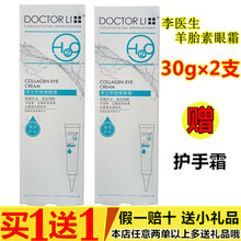 美白面霜，讓你的肌膚更有水